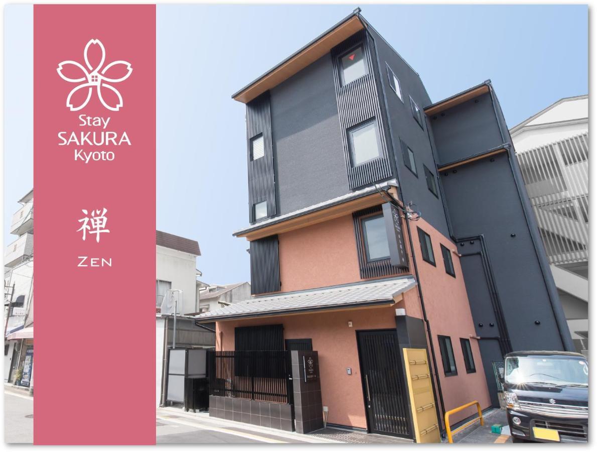 Stay SAKURA Kyoto Zen Exterior foto